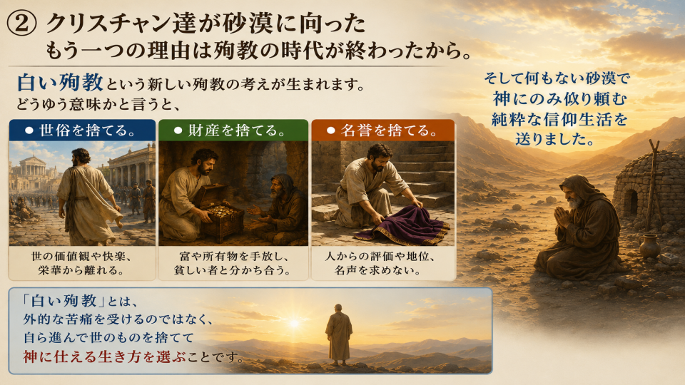 Untitled presentation (14).png