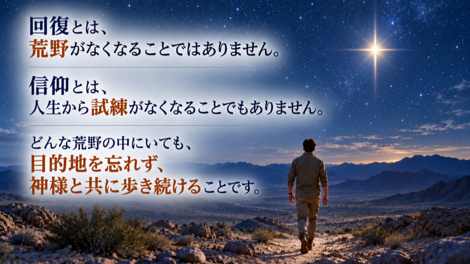 Untitled presentation (25).png