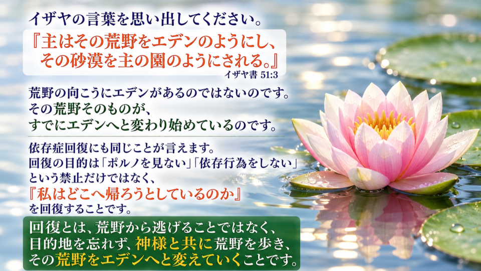 Untitled presentation (26).png