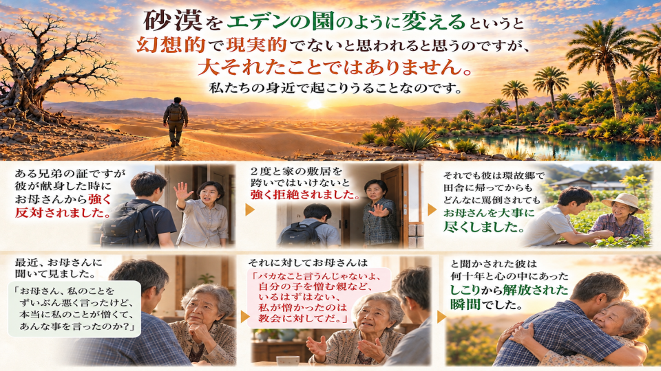 Untitled presentation (27).png