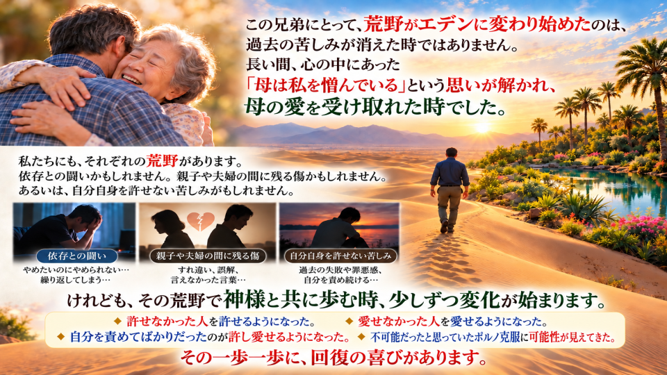 Untitled presentation (28).png