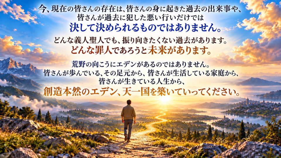 Untitled presentation (29).png