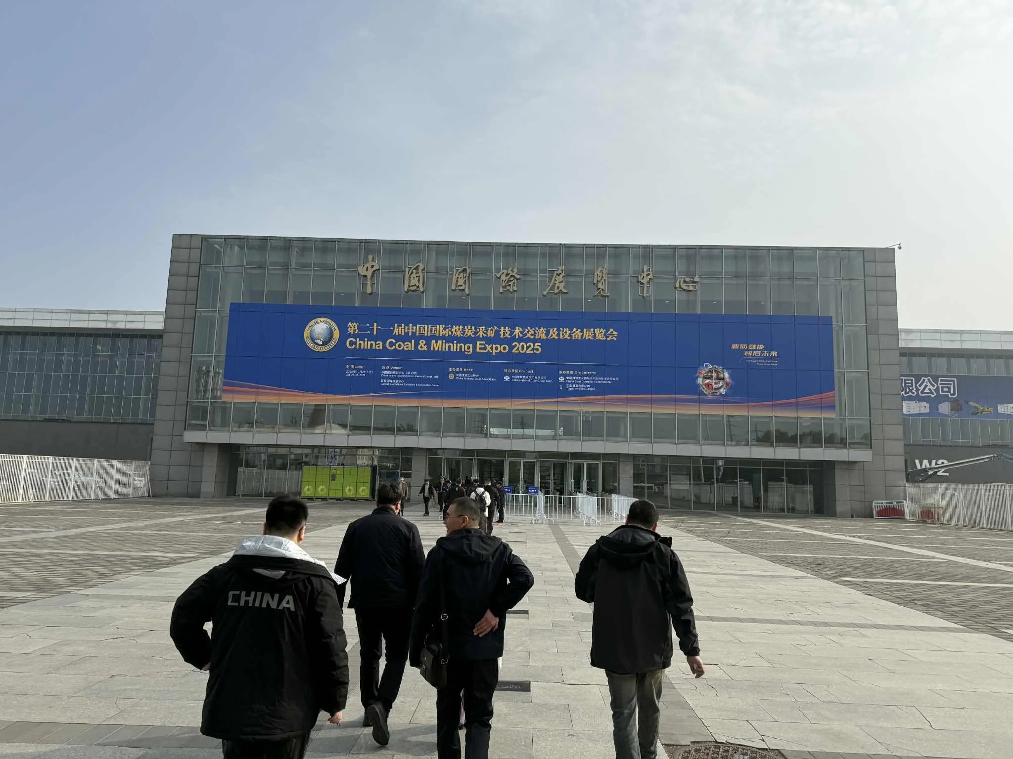 China Coal &amp; Mining Expo Beijing 2025