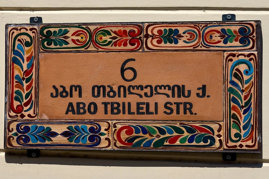 EmptyName_350RoGRoG-jpg.jpg