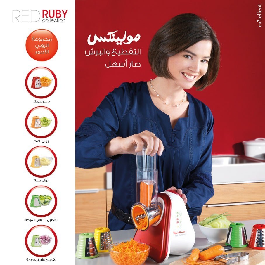 excellent+moulinex++Fresh+Express+print+advertisment++aroub.jpg