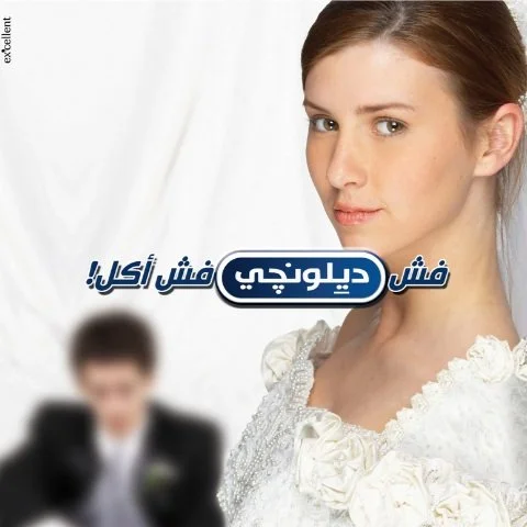 excellent delonghi kitchen oven bride wedding print commercial 