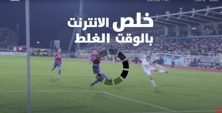 excellent  commercial add Cellcom.png