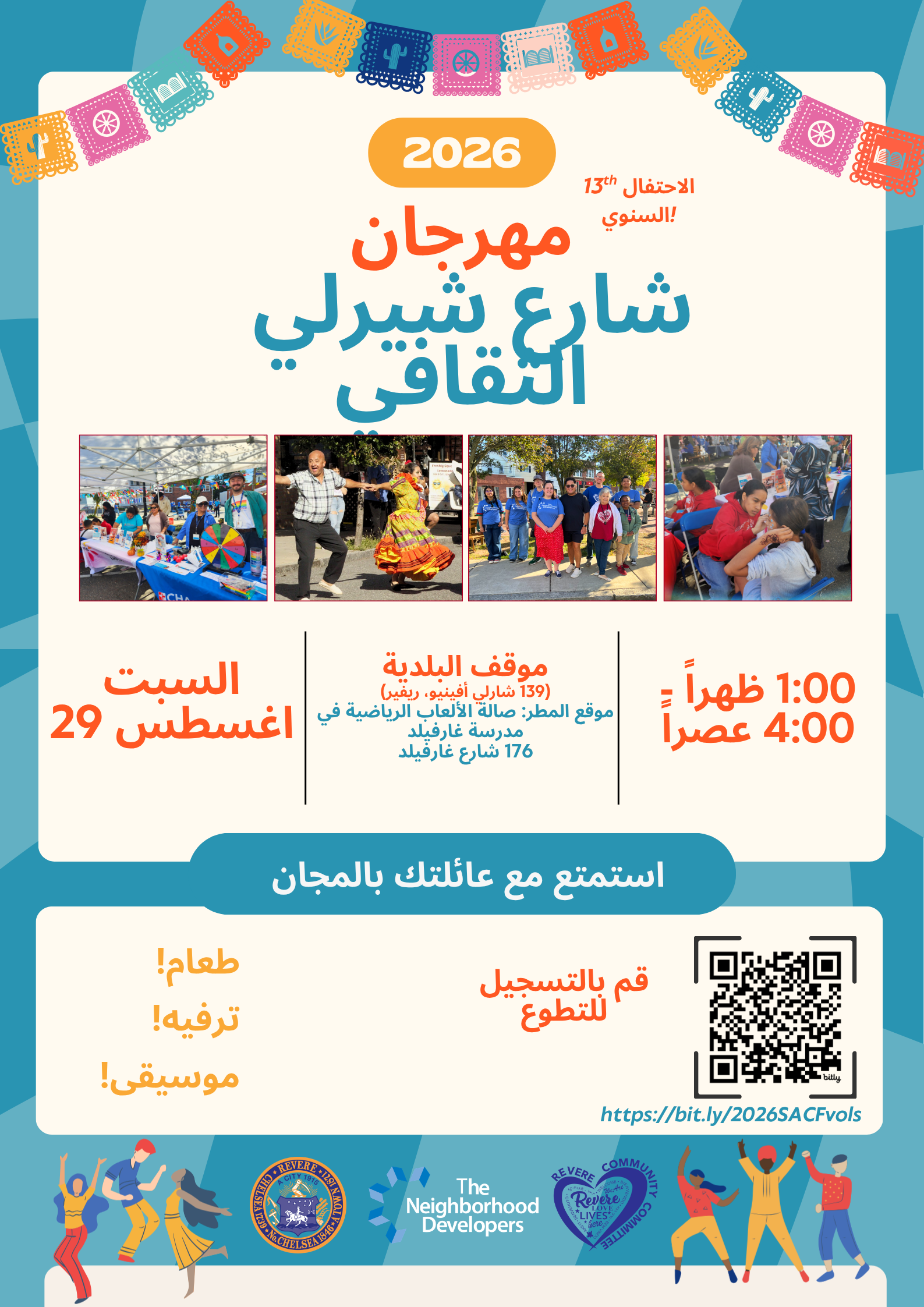 SACF Arabic.png