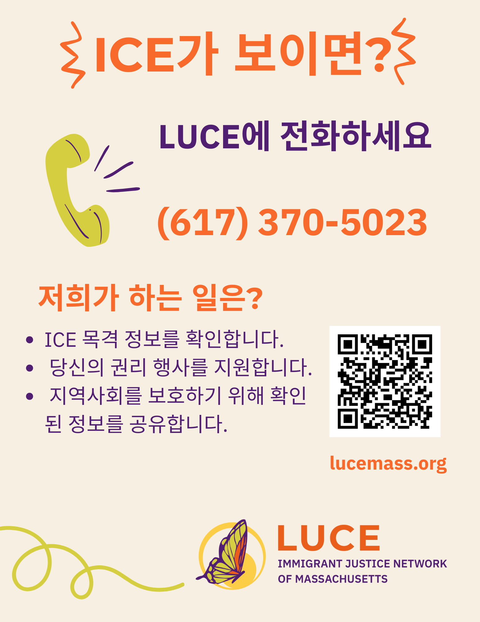 Korean.png