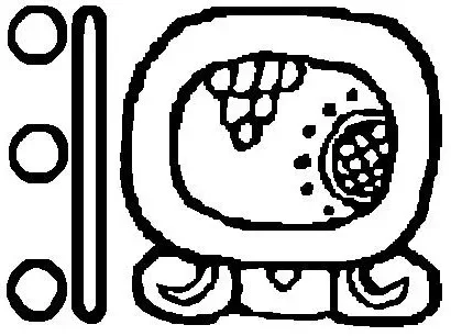 A Mayan nahual symbol shown as an example of Mayan astrology.