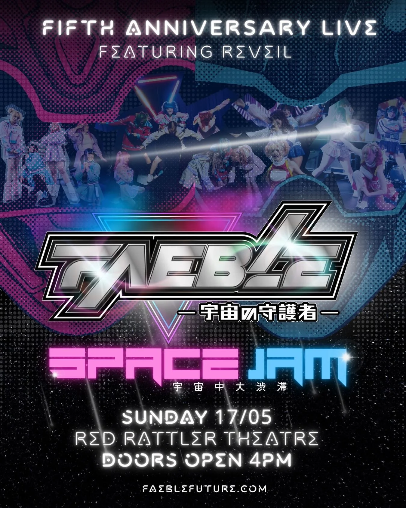 FAEBLE 5TH ANNIVERSARY LIVE! 
宇宙中大渋滞 🛸 SPACE JAM! 

I just wanna get home&hellip; why are there SO many cars?! (⚲□⚲)

Come celebrate 5 YEARS! of FAEBLE with us and special guests: R&eacute;Veil! &deg;˖✧◝

🌌 LIVE INFO
* SUNDAY 17/05
* DOORS @ 4:00PM