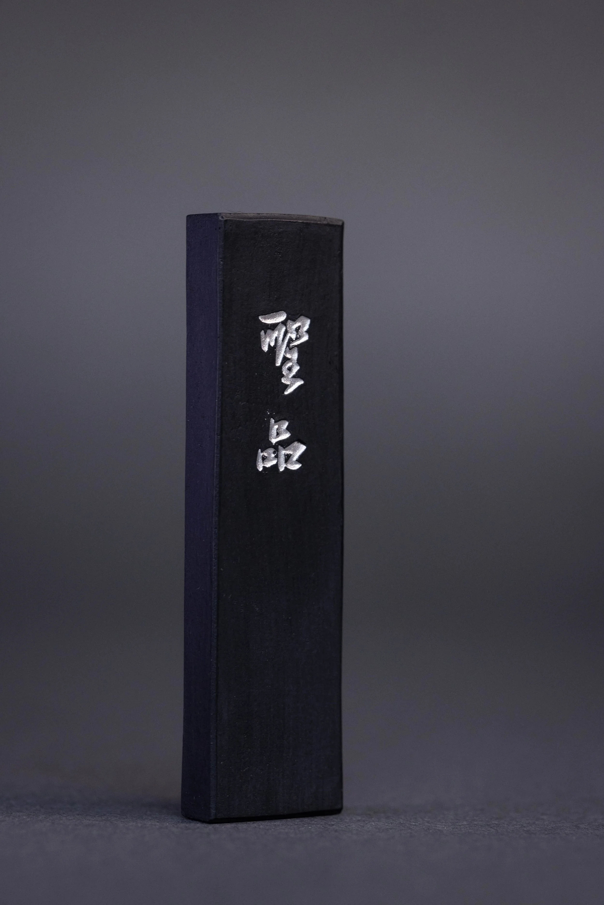 Seihin Ink Stick ( Brilliant Bluish black, Genuine Indigo, 聖品 青墨 ) -