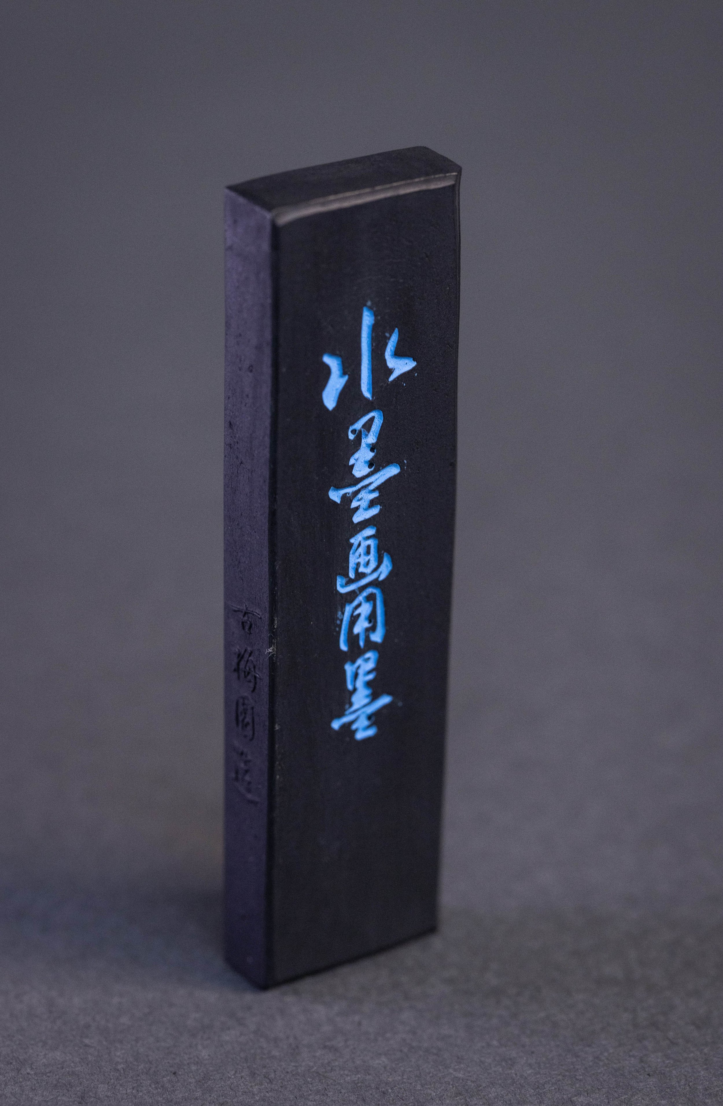 Suibokugayou-Aozumi Ink Stick ( Bluish black, For painting, 水墨画用青墨 ) -