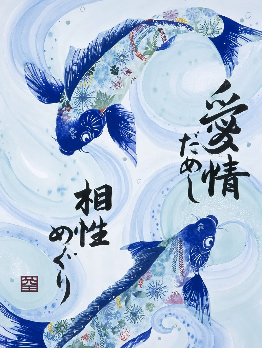 1Love Chemistry in Enso Blue ©Rie Takeda.jpg