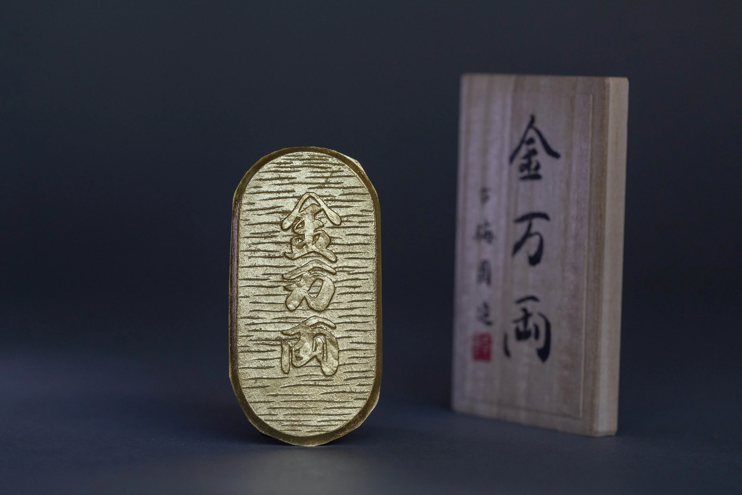 Kinmanryo Ink Stick ( Gold leaf ink stick , 金万両 )