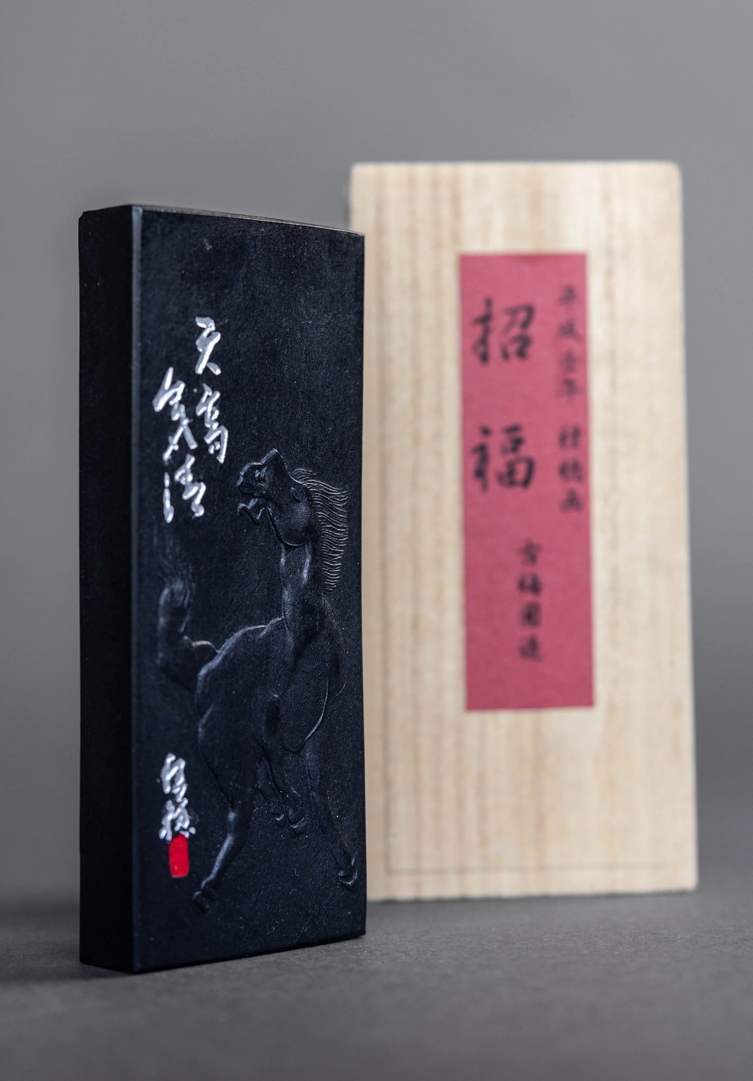 Horse, Kobaien's New Year's Commemorate Ink stick 招福墨