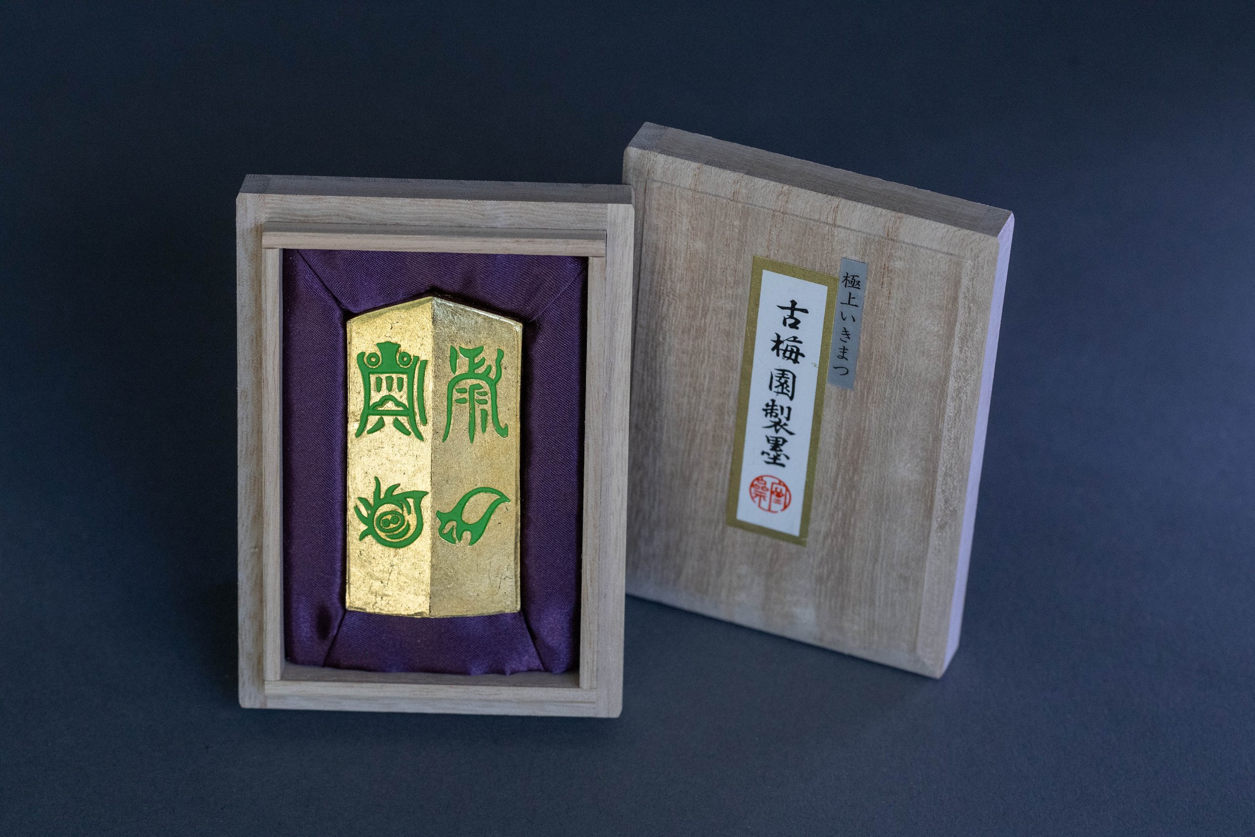 Shigoku ink stick ( Gold leaf ink stick , 四獄 )