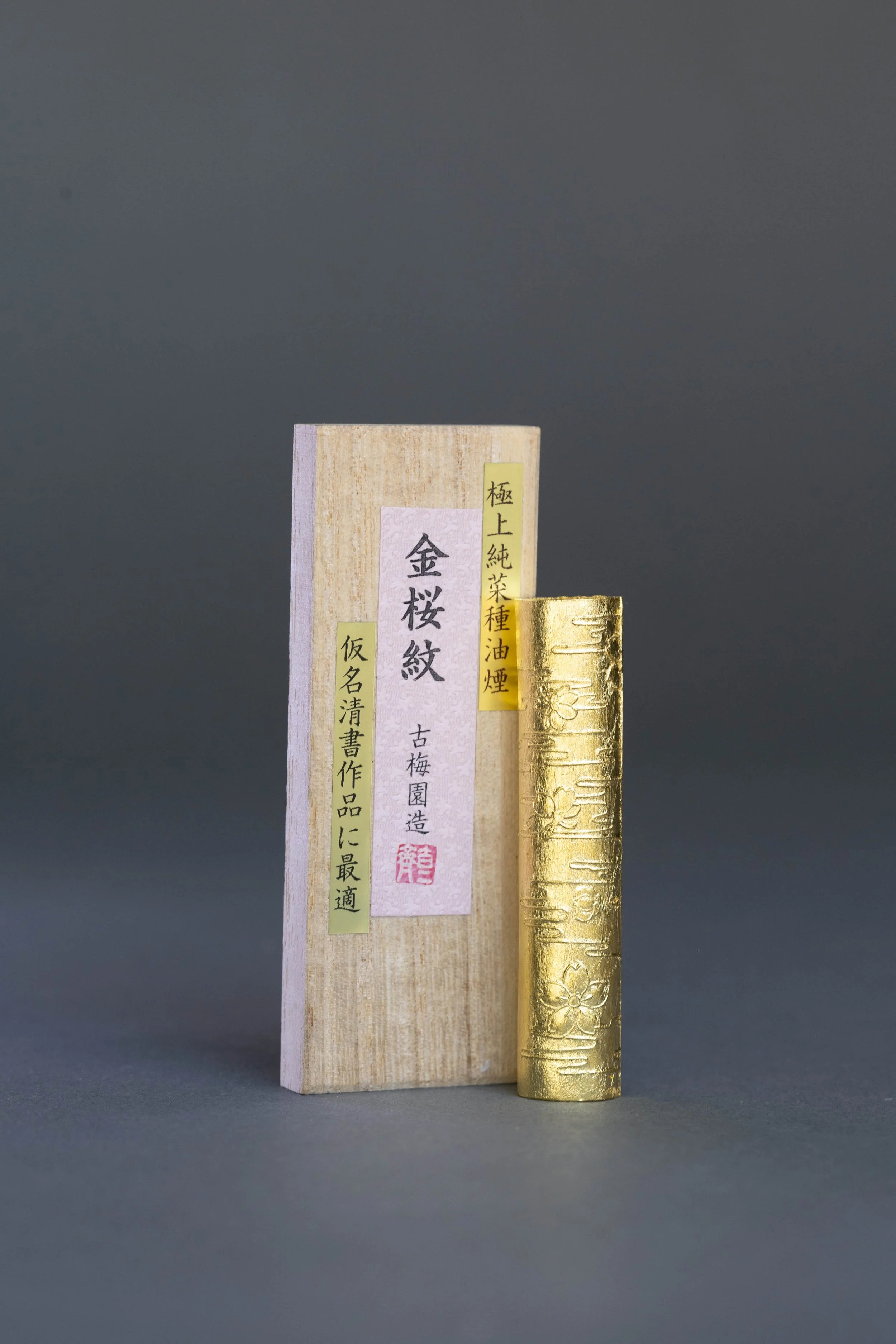 Kin Sakuramon Ink Stick ( Gold leaf ink stick 金桜紋 ) -