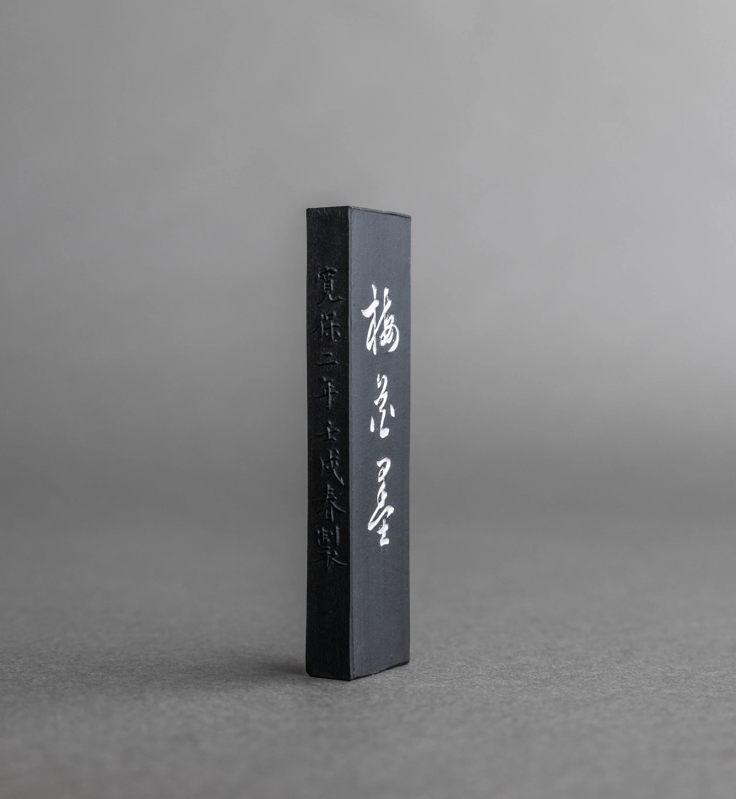 Baikaboku Ink Stick ( Brownish black, 梅花墨 )