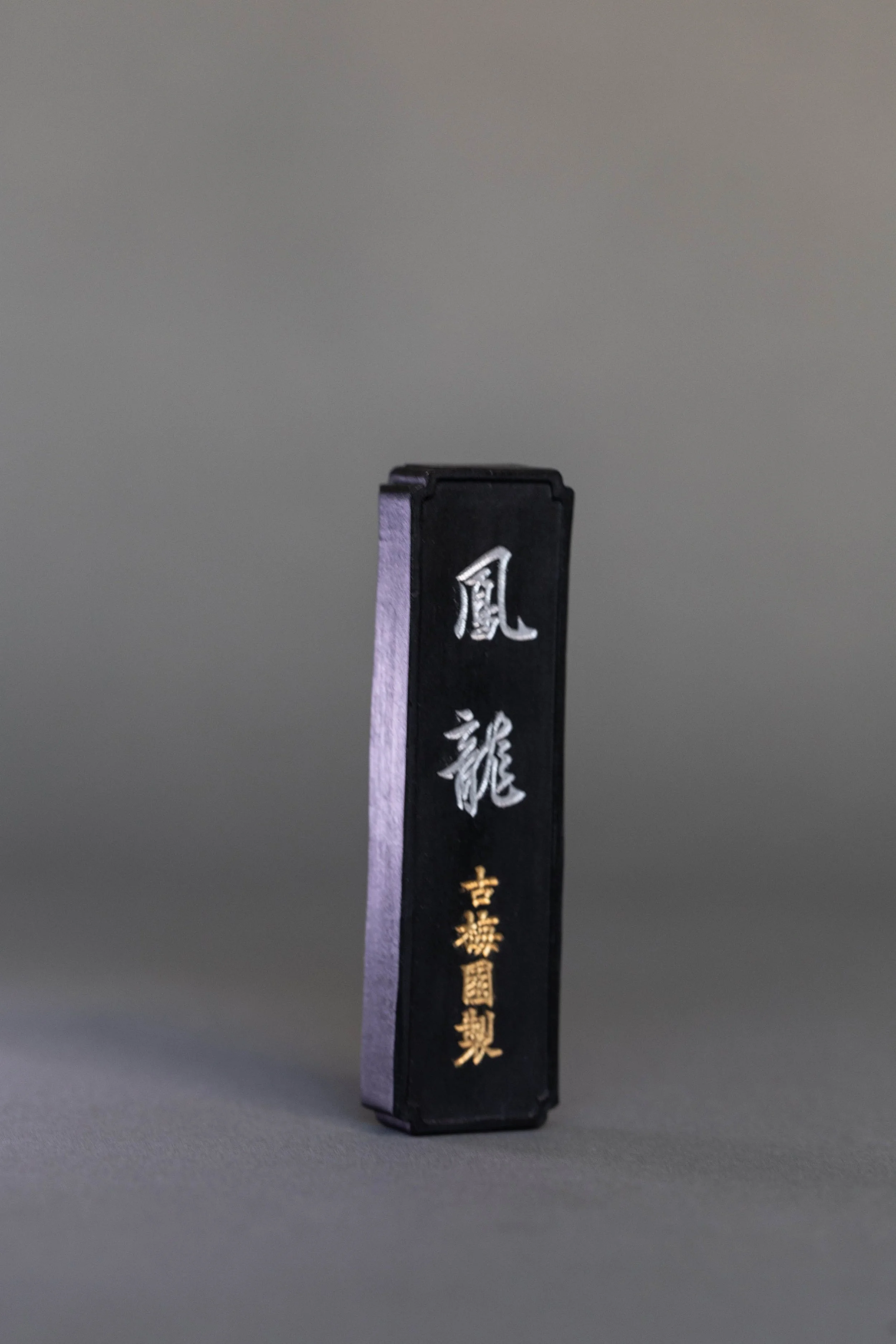 Houryu Ink Stick ( 鳳龍 )