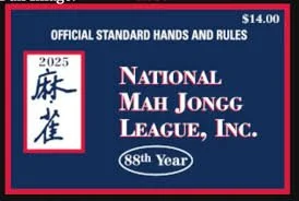National Mah Jongg League Card 2025