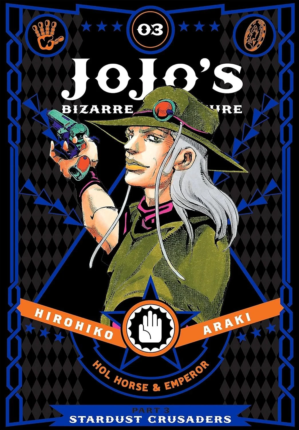 JoJo's Bizarre Adventure Part 3 Stardust Crusaders by Hirohiko Araki
