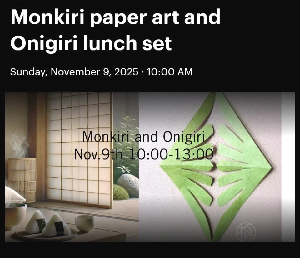Monkiri+Onigiri.jpg