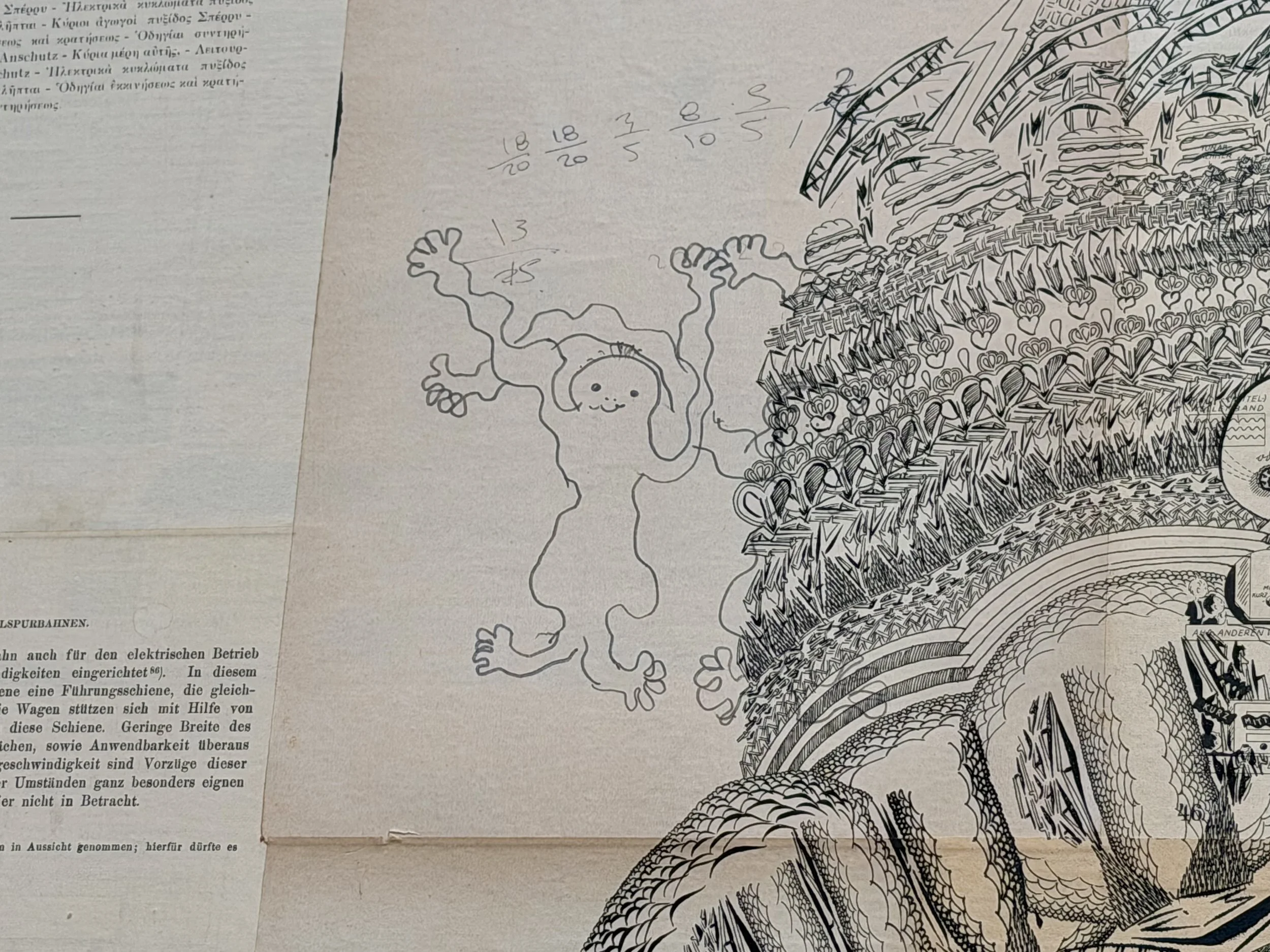 Detail from Untitled