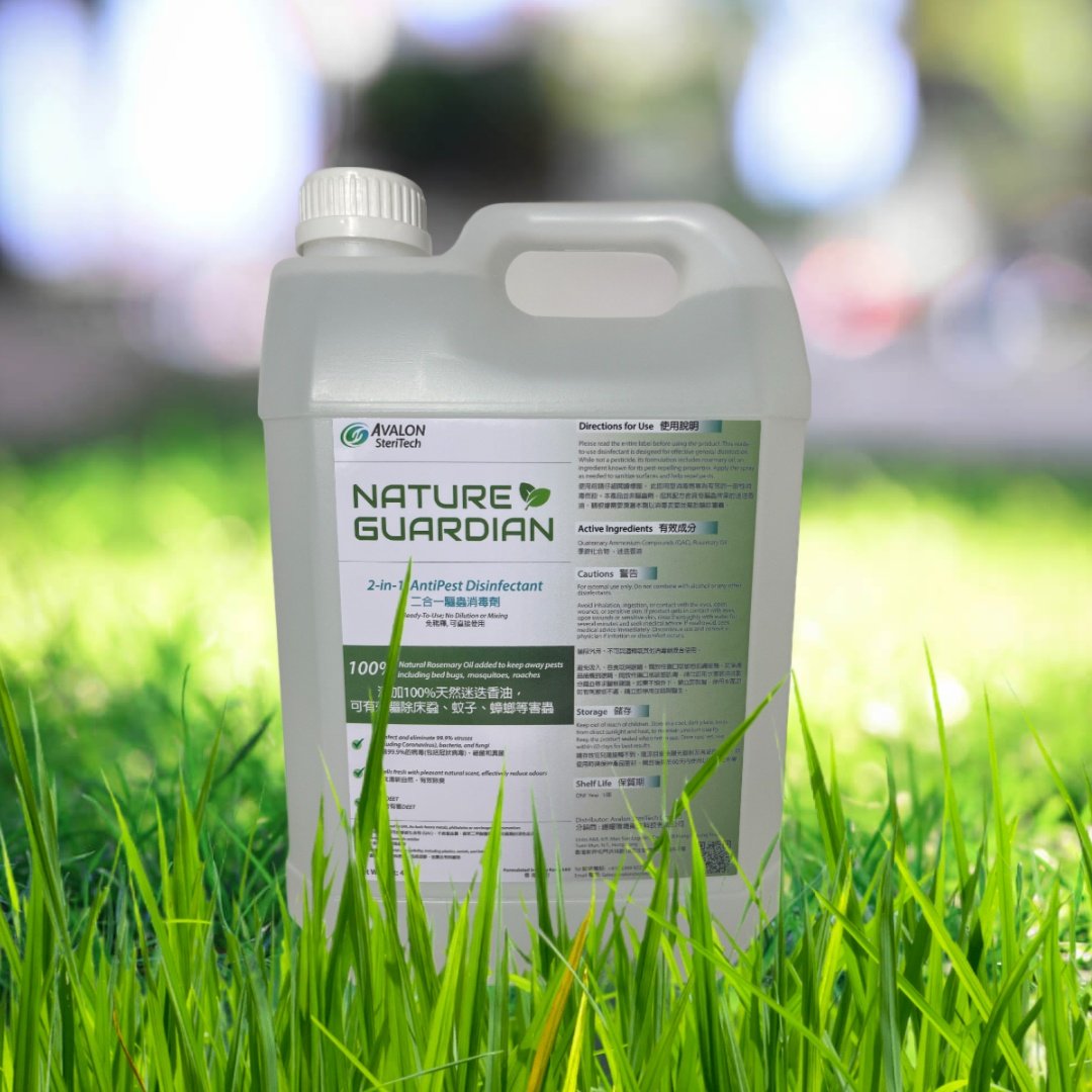 Nature Guardian (4 Litres)
