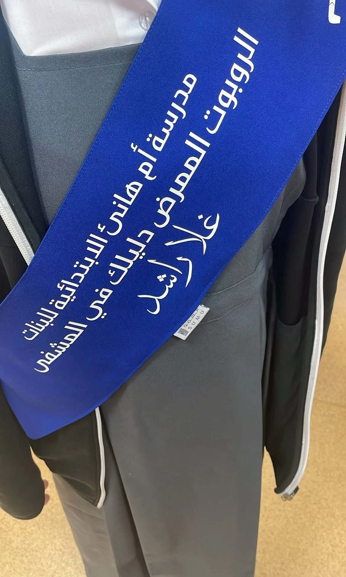 WhatsApp Image 2024-03-16 at 4.33.45 PM.jpeg