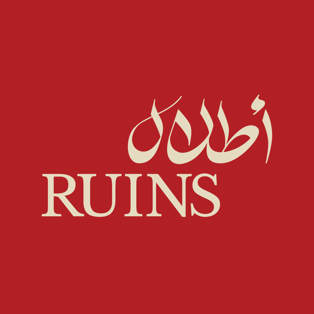RUINS ATLAL Concert version premiere