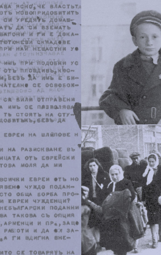 EDITIONS DU MEMORIAL DE LA SHOAH / Actes de colloque