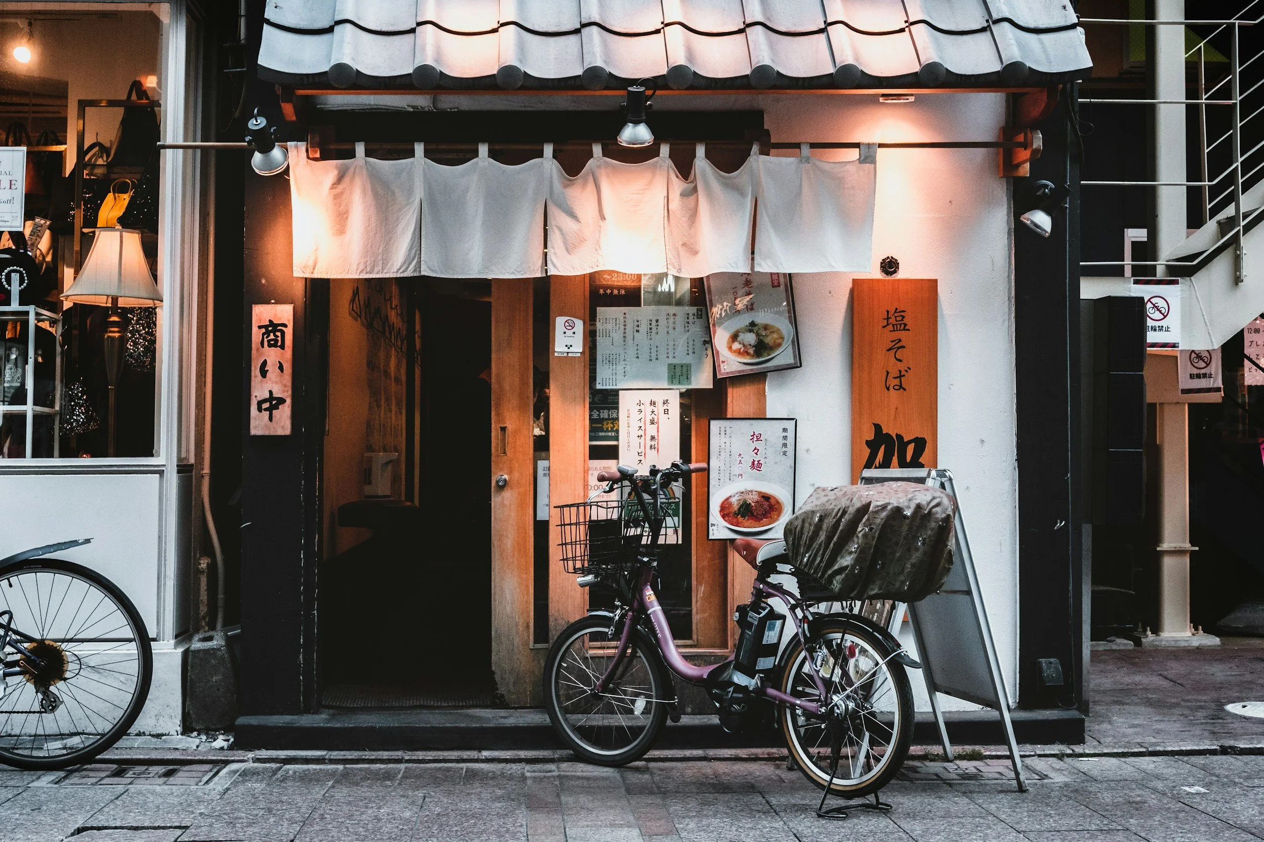 Destination: Tokyo
