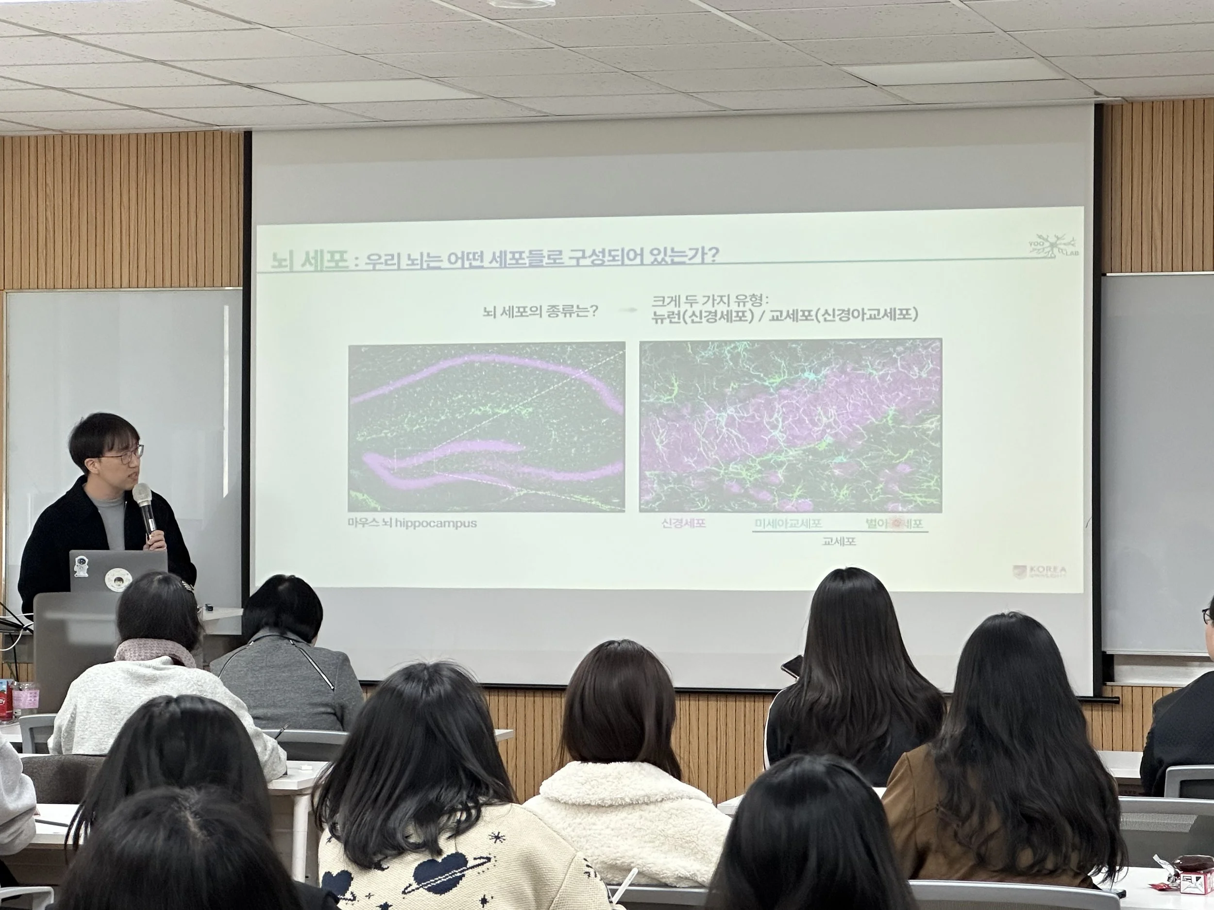 The first public seminar @ 2026 Brain Awareness Week 🧠 (2026.03.21)