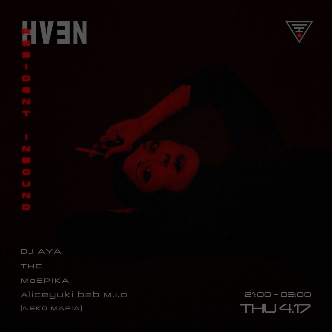 HVEN RESIDENT INBOUND