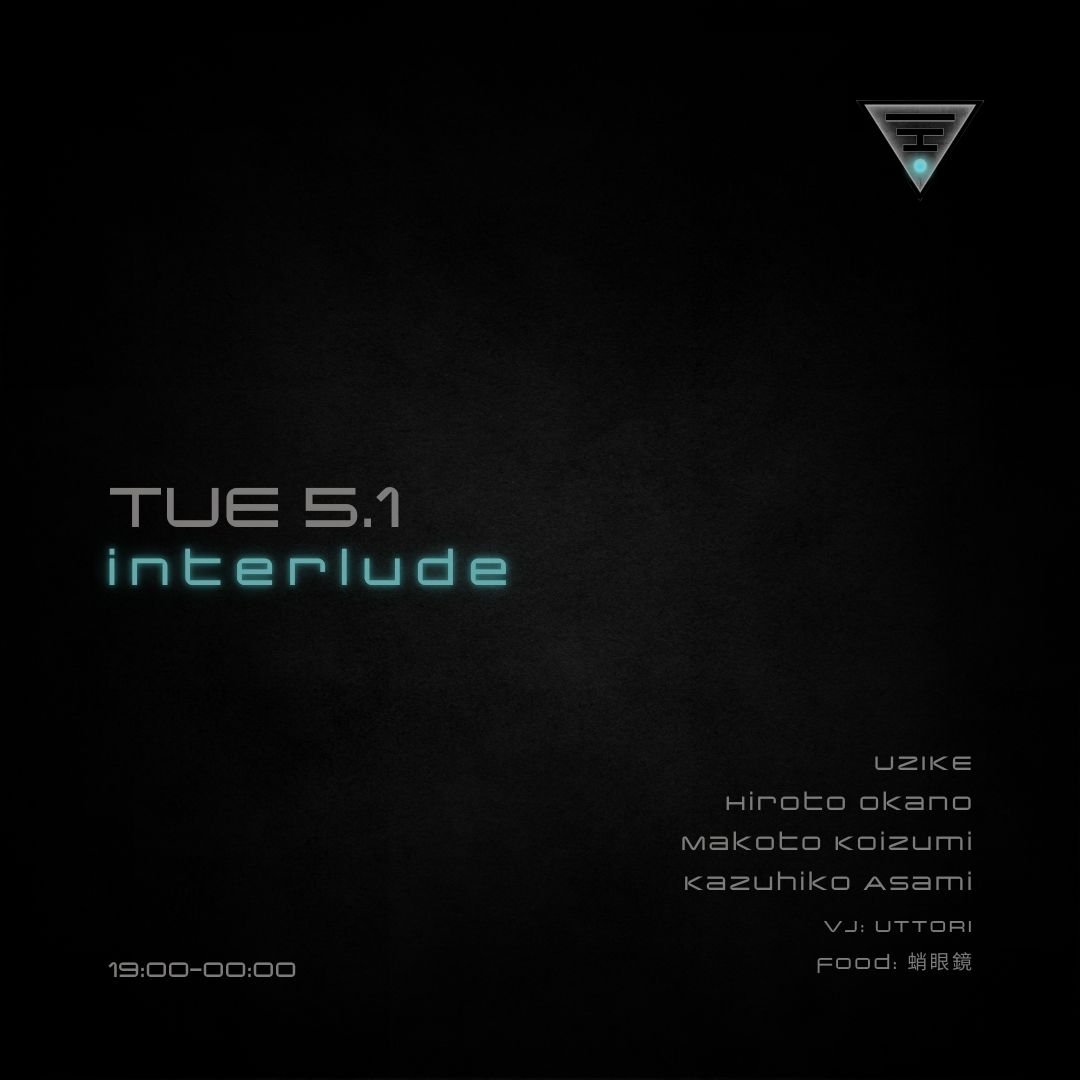 INTERLUDE