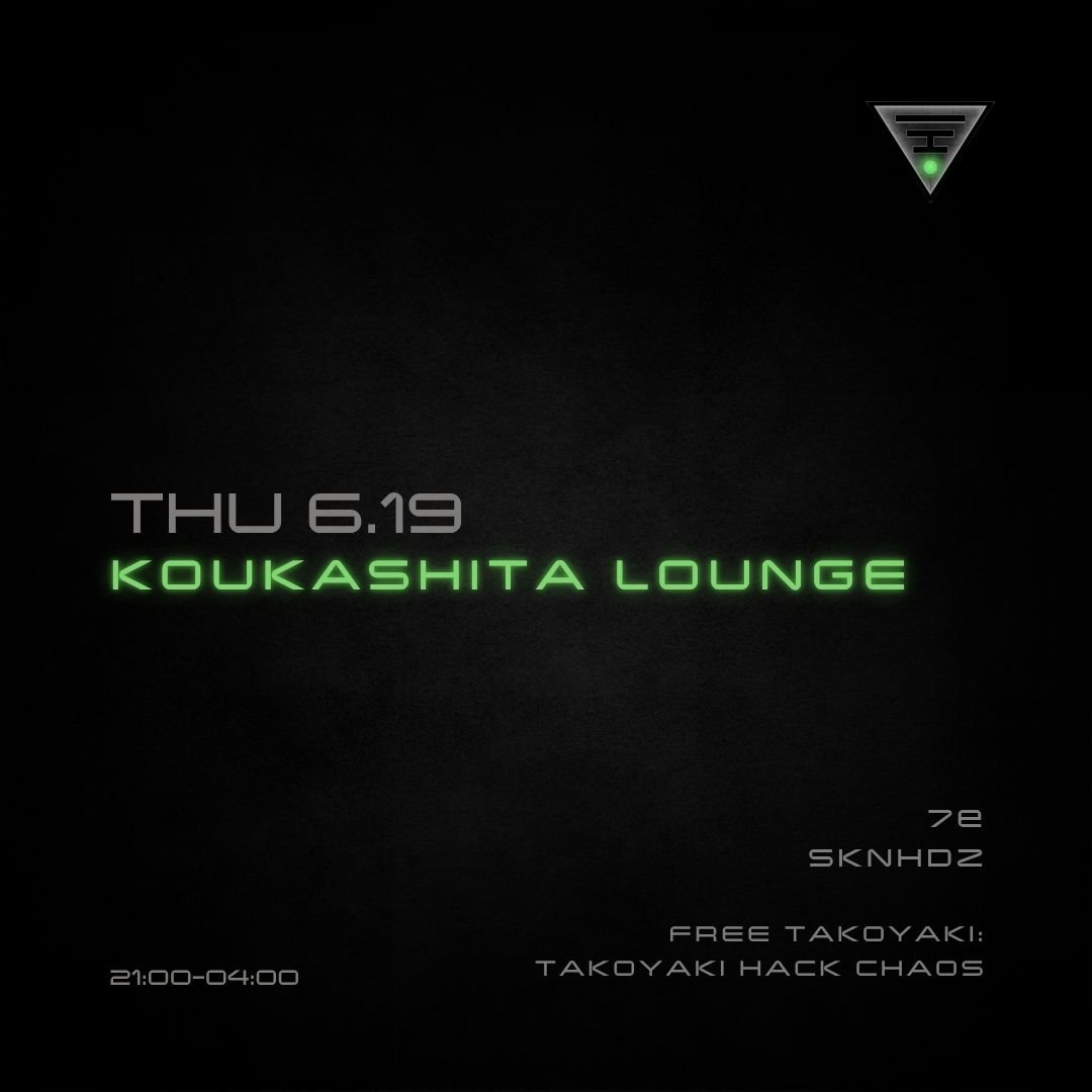 koukashita lounge