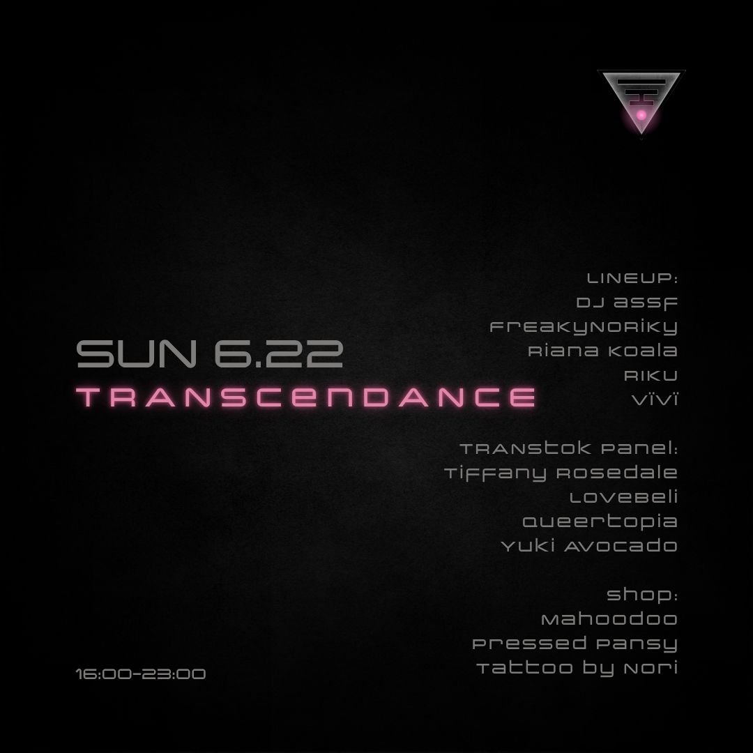 TRANScenDANCE