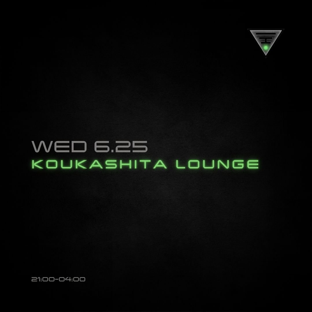 koukashita lounge
