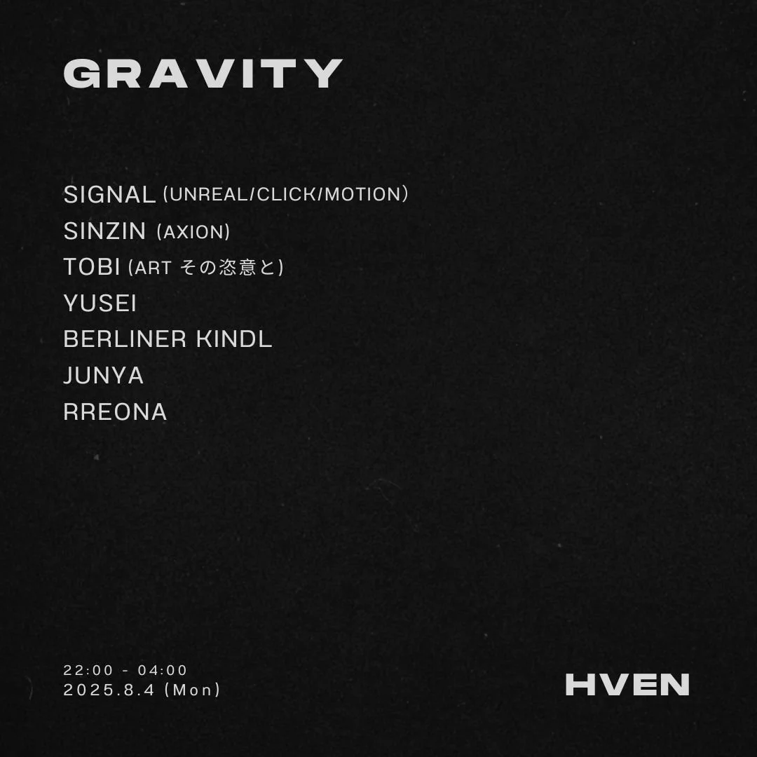 gravity