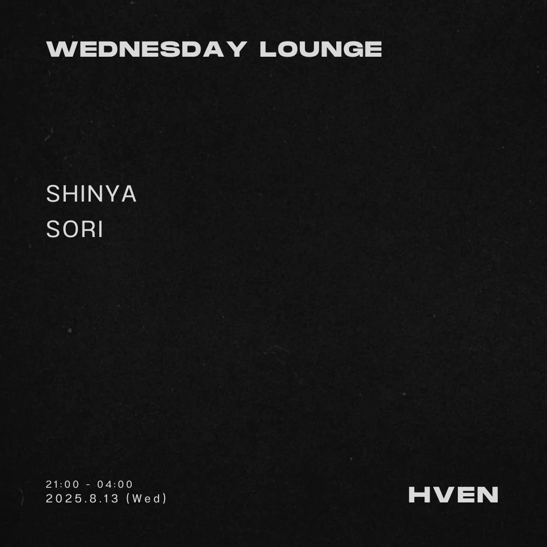 WEDNESDAY LOUNGE