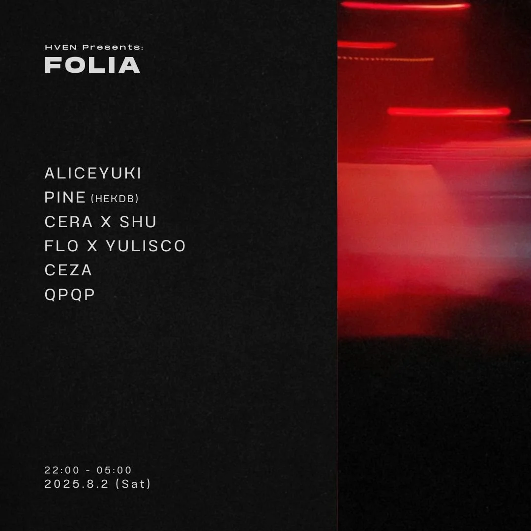 FOLIA