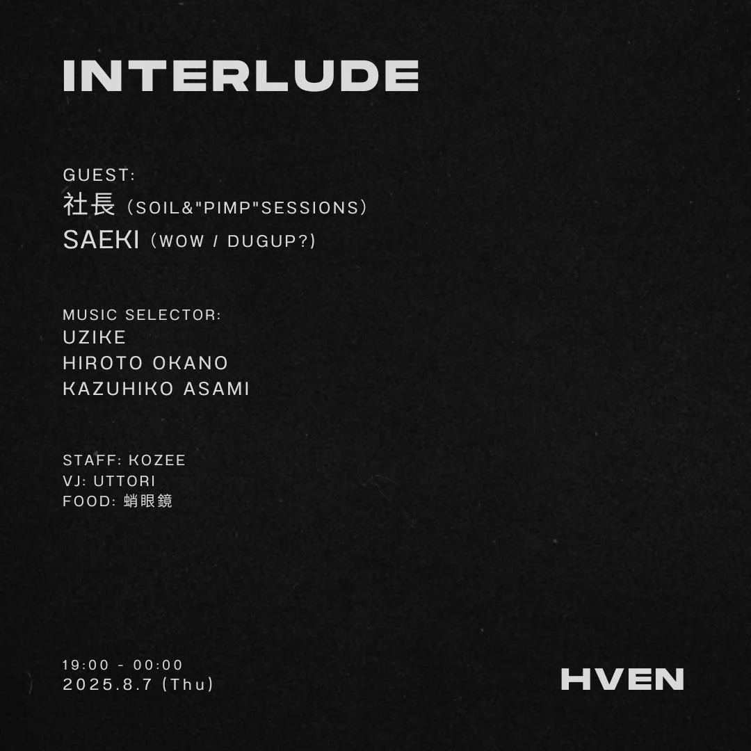 INTERLUDE
