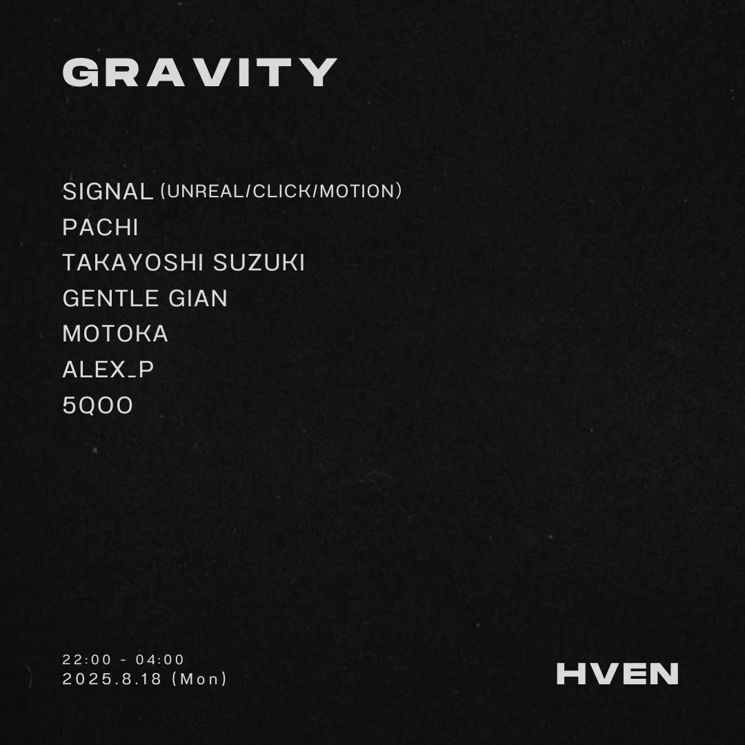 GRAVITY