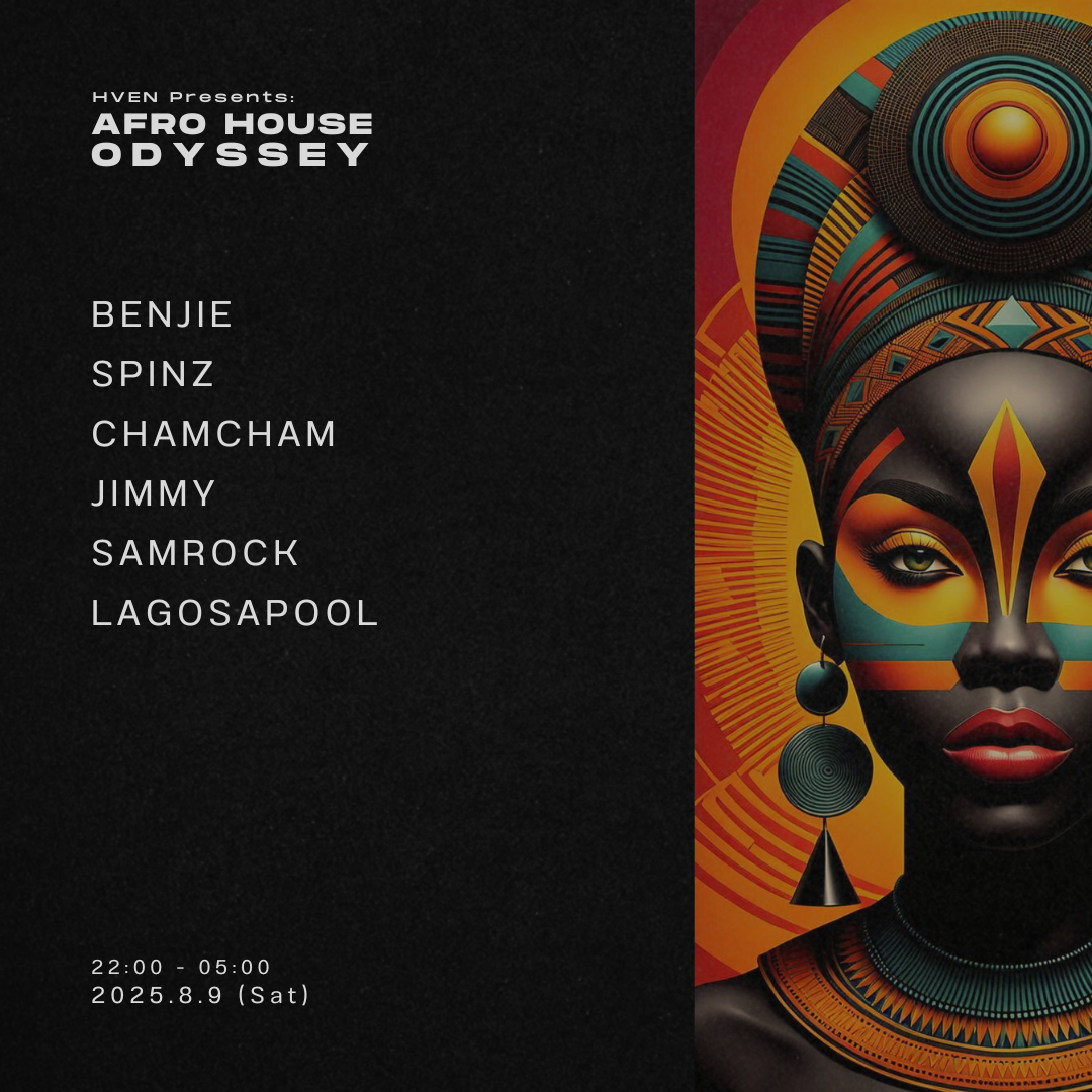 AFRO HOUSE ODYSSEY