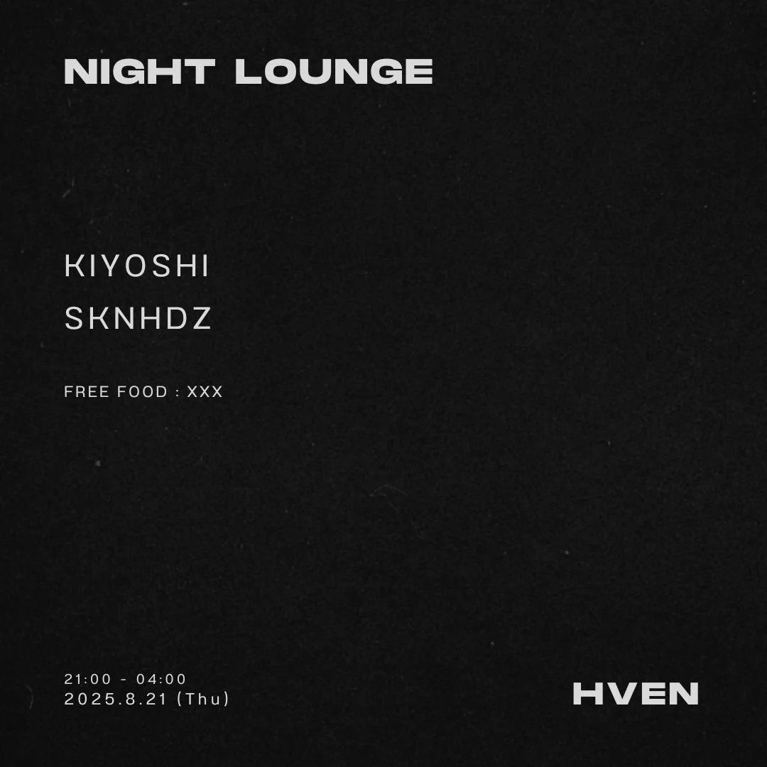 NIGHT LOUNGE