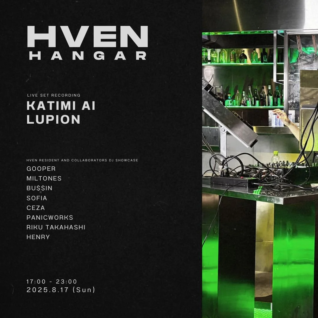 HVEN HANGAR