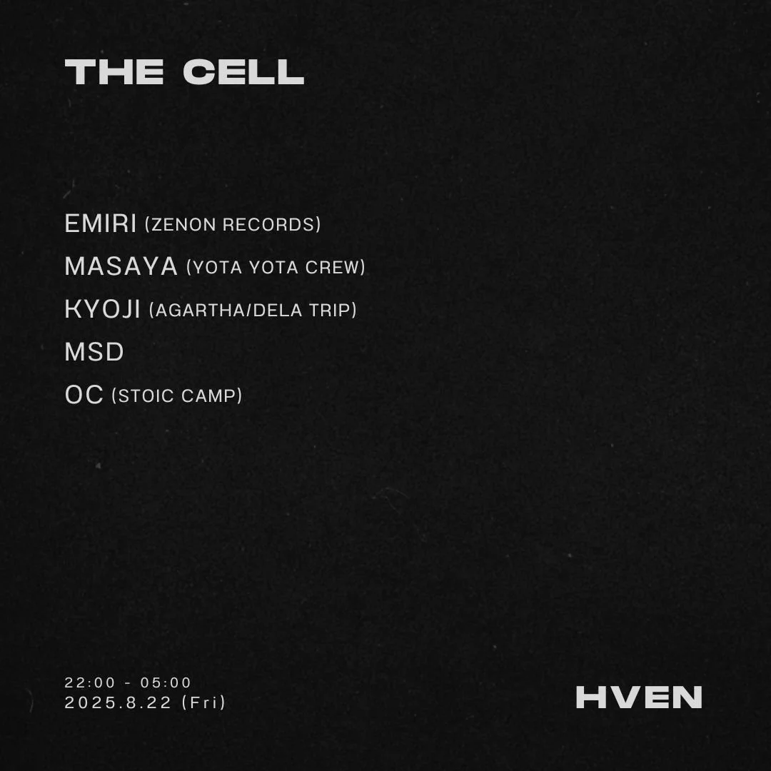 THE CELL