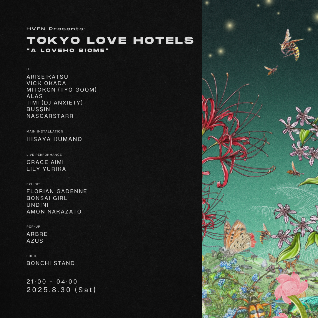 TOKYO LOVE HOTELS “A Loveho Biome”