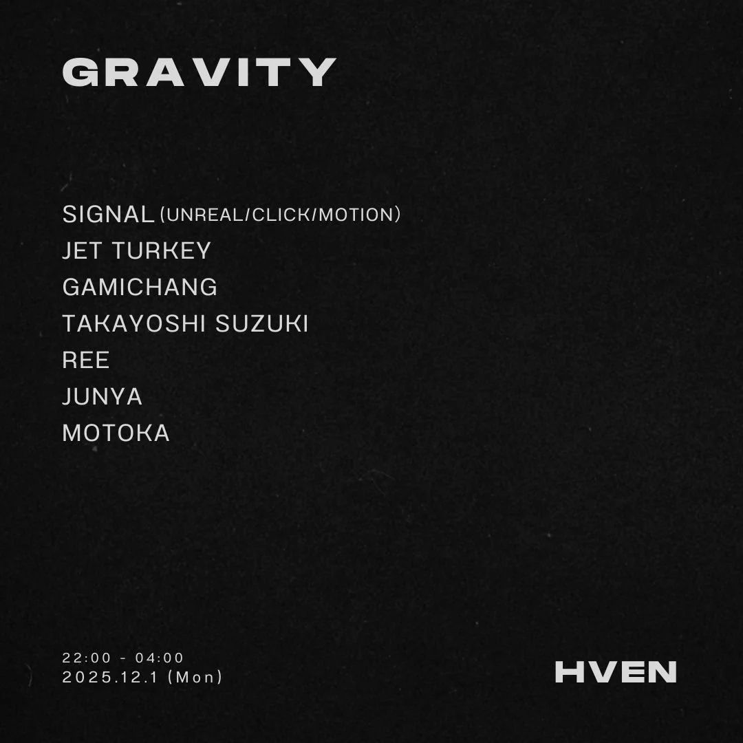 GRAVITY